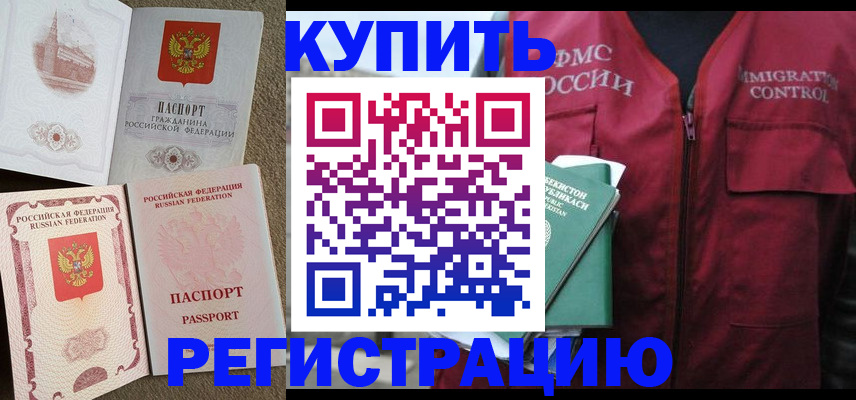 пропишу в квартире в Суворове